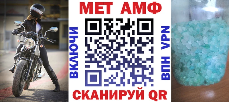 АМФЕТАМИН Розовый  магазин  наркотиков  Абакан 