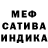 Метадон белоснежный Ervin Teglas