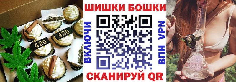 Cannafood марихуана Абакан
