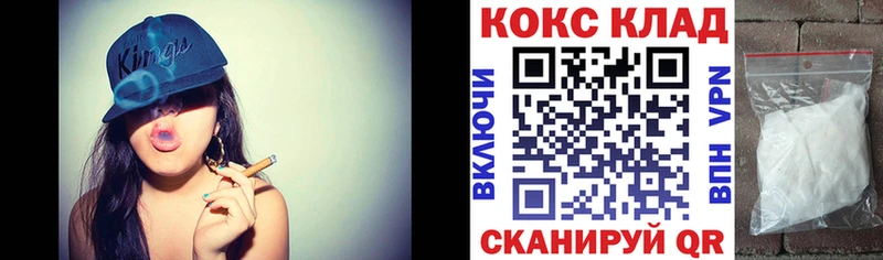 где купить   мега ONION  Кокаин VHQ  Абакан 