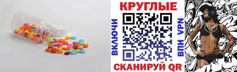 ЭКСТАЗИ ешки Абакан