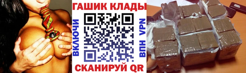 ГАШИШ Cannabis  маркетплейс Telegram  Абакан 