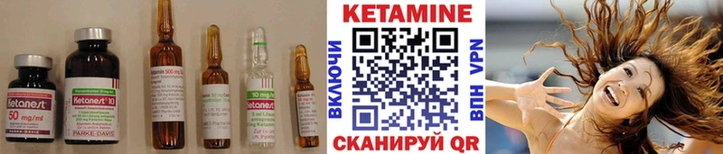 КЕТАМИН ketamine  omg   Абакан 