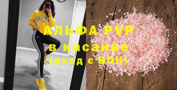 спайс Абдулино