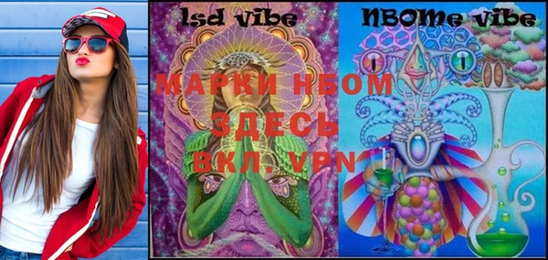MDMA Premium VHQ Абаза