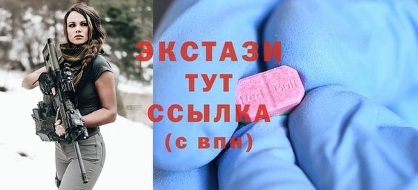 спайс Абдулино