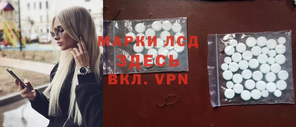 наркотики Алексеевка
