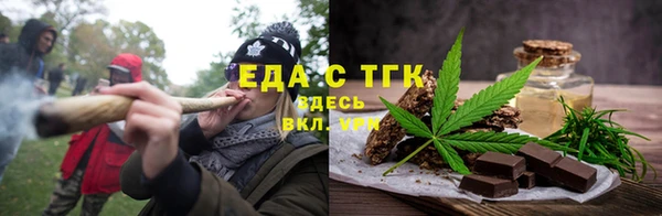 соль ск Абинск