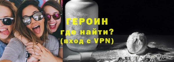соль ск Абинск