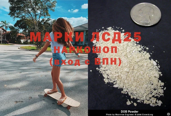 спиды Алексин
