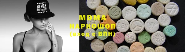 MDMA Premium VHQ Абаза