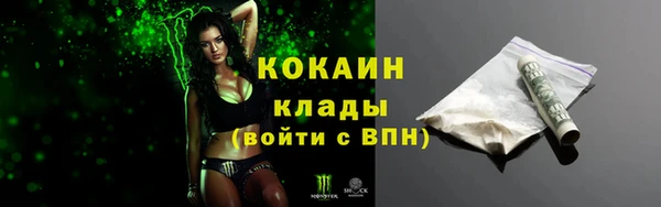 спайс Абдулино