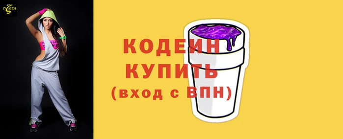 наркотики Алексеевка