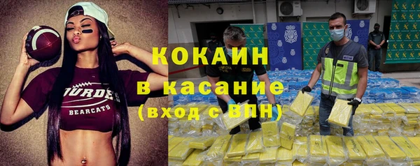 MDMA Premium VHQ Абаза