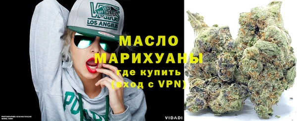 соль ск Абинск