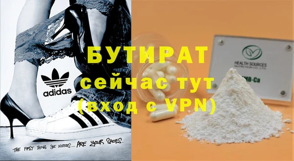 спайс Абдулино