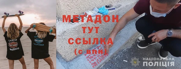 спайс Абдулино