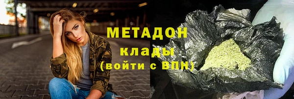 соль ск Абинск
