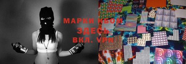 наркотики Алексеевка