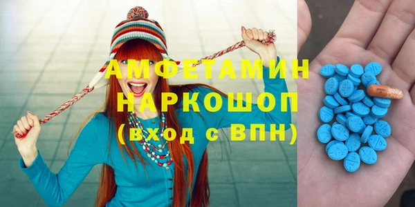спайс Абдулино