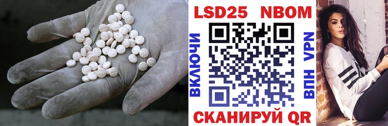 LSD-25 экстази кислота закладка Абакан