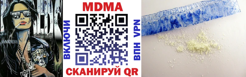 что такое гидра tor МДМА VHQ Абакан