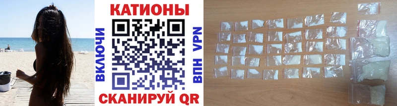 Мефедрон мука Абакан
