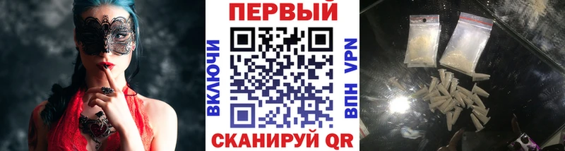 МЕТАМФЕТАМИН кристалл  наркота  Абакан 