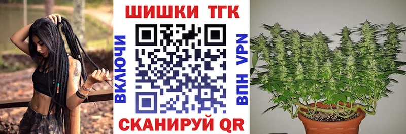 Марихуана THC 21%  Абакан 